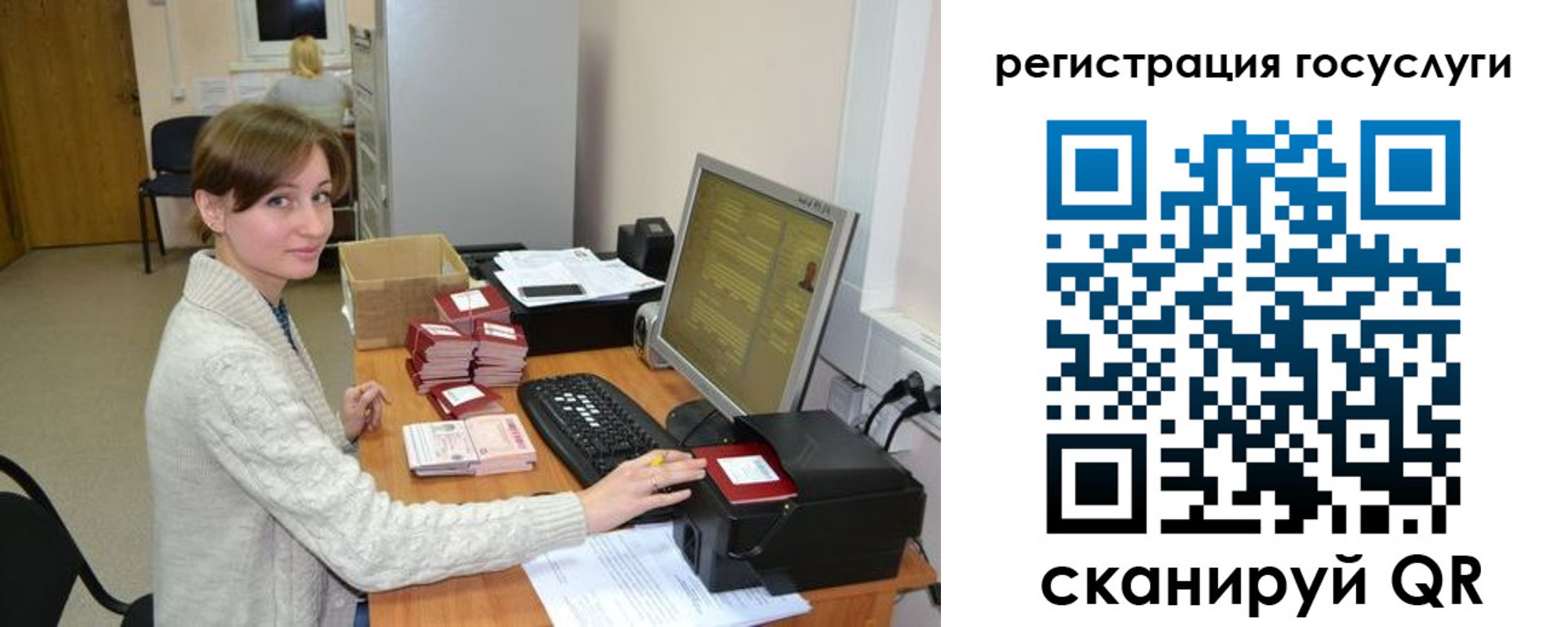 временная регистрация собственник в Гусиноозёрске