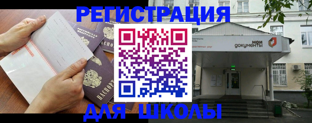 найти адрес прописки в Гусиноозёрске
